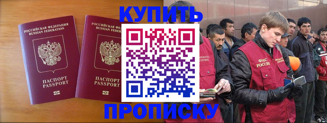 регистрация для школы в Чайковском