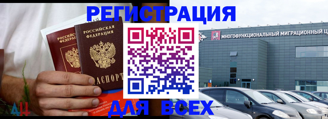 временная регистрация адрес в Чайковском